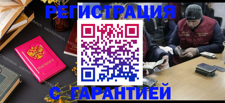 регистрация для дет. сада в Камызяке