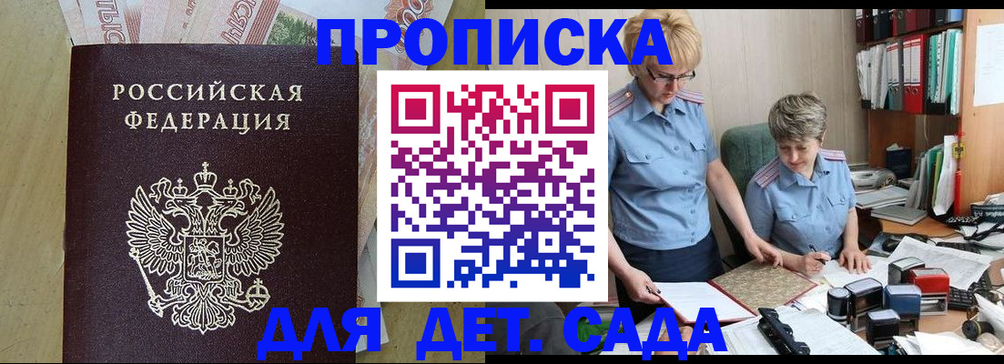 миграционный учет в Камызяке